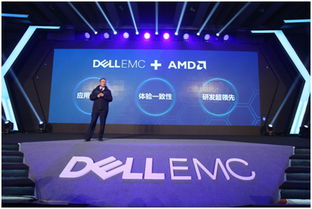 戴爾易安信在中國首發(fā)軟件定義邊緣計(jì)算與高性能計(jì)算服務(wù)器新品，優(yōu)化網(wǎng)頁與網(wǎng)站設(shè)計(jì)支持