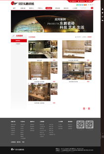 專業(yè)、信賴與創(chuàng)新 萬戶網(wǎng)絡18年老牌網(wǎng)站建設(shè)與軟件服務之道