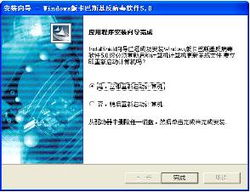 校園網(wǎng)絡中心 為師生提供全方位正版殺毒軟件服務
